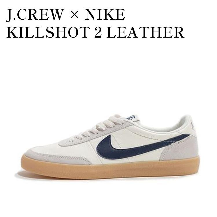 【お取り寄せ商品】J.CREW &times; NIKE KILLSHOT 2 LEATHER SAIL/MIDNIGHT NAVY/GUM YELLOW ジェイクルー &times; ナイキ キルショット2 レザー セイル/ミッドナイトネイビー/ガムイエロー 432997-107 メンズ レディース 人気 おしゃれ｜RAISE