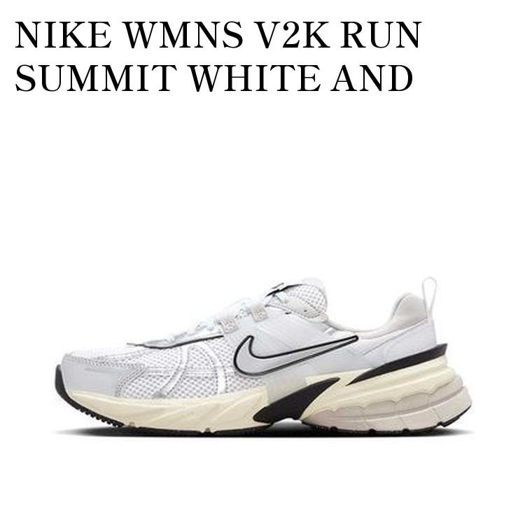 【お取り寄せ商品】NIKE WMNS V2K RUN SUMMIT WHITE AND METALLIC SILVER ナイキ ウィメンズ V2K ラン サミットホワイト アンド メタリックシルバー FD0736-100 メンズ レディース 人気 おしゃれ|RAISE