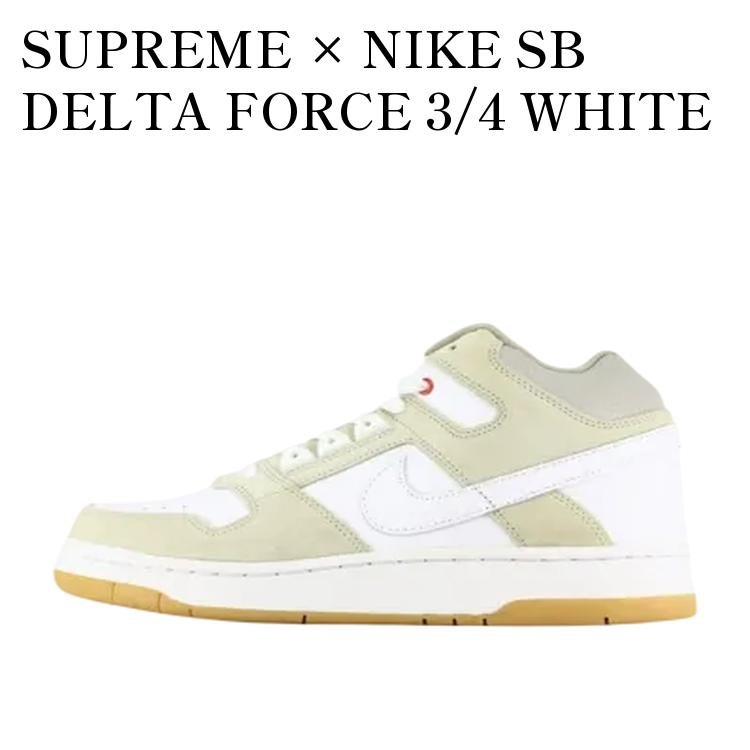 【お取り寄せ商品】SUPREME × NIKE SB DELTA FORCE 3/4 WHITE シュプリーム × ナイキ SB デルタ フォース3/4 ホワイト 309958-111 メンズ レディース 人気 おしゃれ