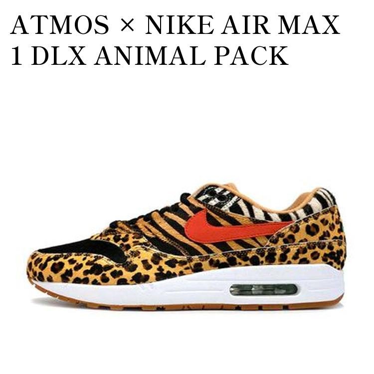 【お取り寄せ商品】ATMOS &times; NIKE AIR MAX 1 DLX ANIMAL PACK アトモス&times;ナイキ エアマックス1 DLX アニマルパック AQ0928-700 メンズ レディース 人気 おしゃれ｜RAISE