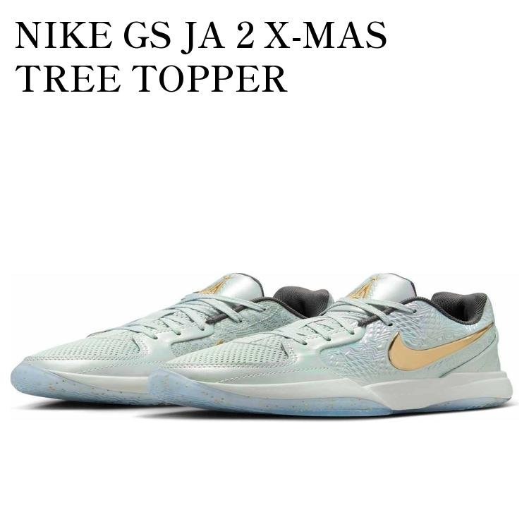 【お取り寄せ商品】NIKE GS JA 2 X-MAS TREE TOPPER ナイキ GS ジャ2 クリスマスツリートッパー IB7251-002 メンズ レディース 人気 おしゃれ