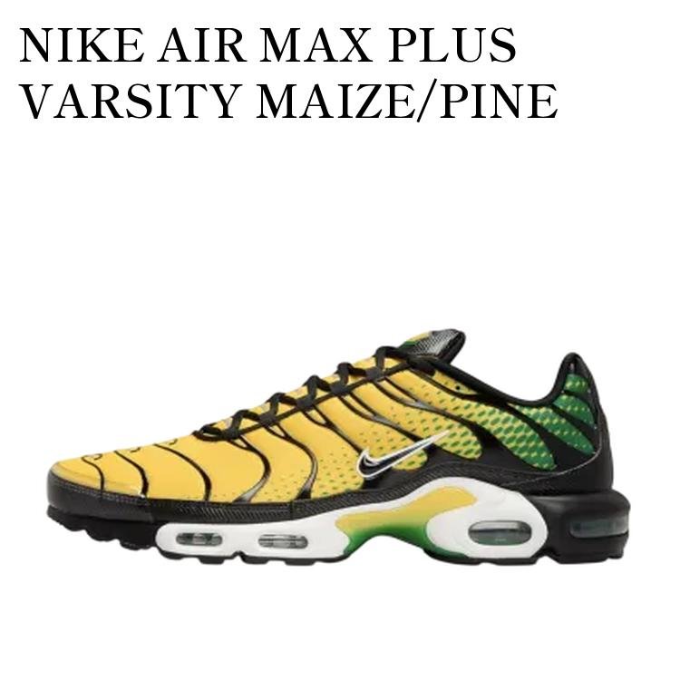 【お取り寄せ商品】NIKE AIR MAX PLUS VARSITY MAIZE/PINE GREEN/WHITE/BLACK ナイキ エアマックスプラス バーシティメイズ/パイングリーン/ホワイト/ブラック IB7671-700 メンズ レディース 人気 おしゃれ|RAISE