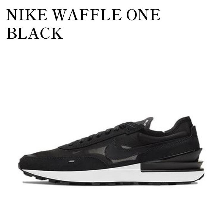 【お取り寄せ商品】NIKE WAFFLE ONE BLACK ナイキ ワッフルワン ブラック DA7995-001 メンズ レディース 人気 おしゃれ|RAISE