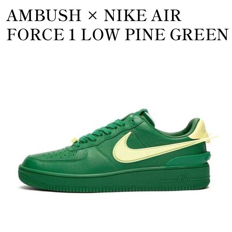 【お取り寄せ商品】AMBUSH &times; NIKE AIR FORCE 1 LOW PINE GREEN AND CITRON アンブッシュ &times; ナイキ エアフォース1 ロー パイングリーン アンド シトロン DV3464-300 メンズ レディース 人気 おしゃれ｜RAISE