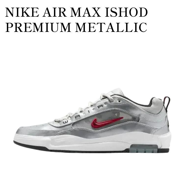 【お取り寄せ商品】NIKE AIR MAX ISHOD PREMIUM METALLIC SILVER/METALLIC SILVER/WHITE/VARSITY RED ナイキ エアマックス イショッド プレミアム メタリックシルバー/メタリックシルバー/ホワイト/バーシティレッド HF3062-001 メンズ レディース 人気 おしゃれ|RAISE