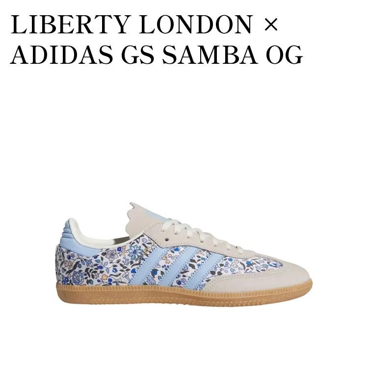 【お取り寄せ商品】LIBERTY LONDON &times; ADIDAS GS SAMBA OG BLUE/OFF WHITE/GUM リバティロンドン &times; アディダス GS サンバ OG ブルー/オフホワイト/ガム (キッズ) JP8080 メンズ レディース 人気 おしゃれ｜RAISE 34,293円