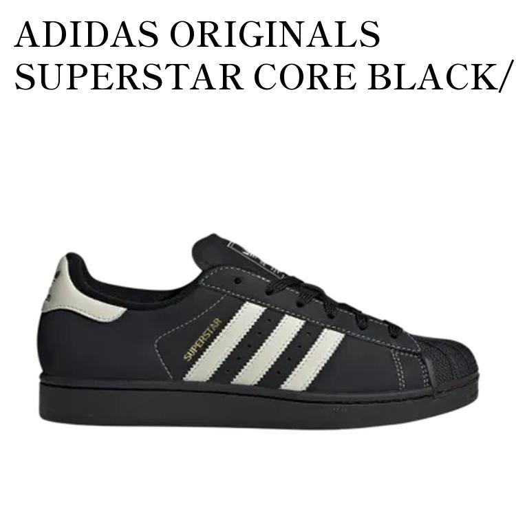 【お取り寄せ商品】ADIDAS ORIGINALS SUPERSTAR CORE BLACK/OFF WHITE アディダスオリジナルス スーパースター コアブラック/オフホワイト KI8502 メンズ レディース 人気 おしゃれ｜RAISE