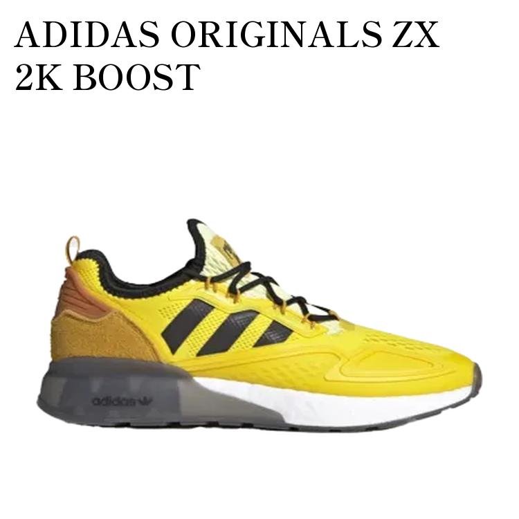 【お取り寄せ商品】ADIDAS ORIGINALS ZX 2K BOOST YELLOW/LEGACY GOLD/TECH COPPER アディダスオリジナルス ZX 2K ブースト イエロー/レガシーゴールド/テッチコッパー FZ1882 メンズ レディース 人気 おしゃれ｜RAISE 35,263円