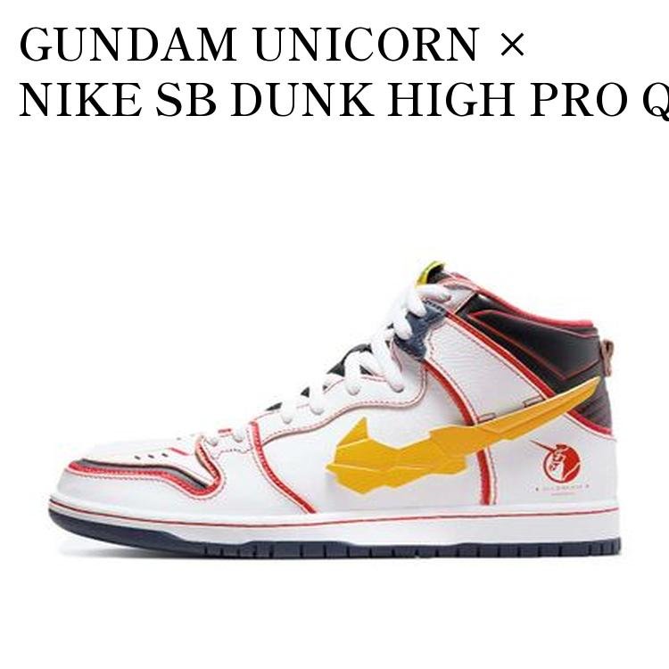 【お取り寄せ商品】GUNDAM UNICORN × NIKE SB DUNK HIGH PRO QS UNICORN ガンダム × ナイキ SB ダンク ハイ プロ QS ユニコーン DH7717-100 メンズ レディース 人気 おしゃれ画像
