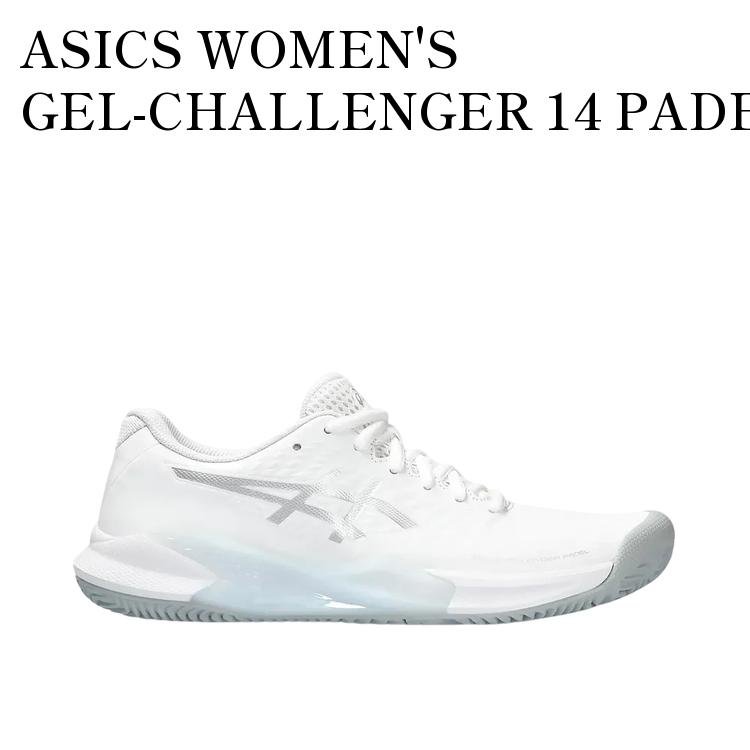 【お取り寄せ商品】ASICS WOMEN'S GEL-CHALLENGER 14 PADEL WHITE/PURE SILVER アシックス ウィメンズ ゲルチャレンジャー14 パデル ホワイト/ピュアシルバー 1042A232-100 メンズ レディース 人気 おしゃれ｜RAISE