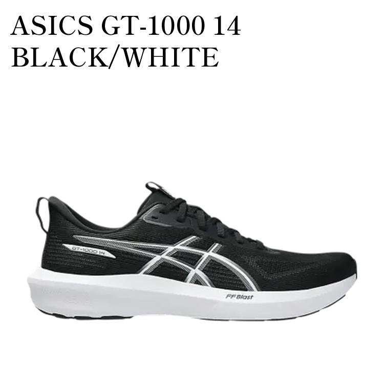 【お取り寄せ商品】ASICS GT-1000 14 BLACK/WHITE アシックス GT1000 14 ブラック/ホワイト 1011C077-002 メンズ レディース 人気 おしゃれ|RAISE