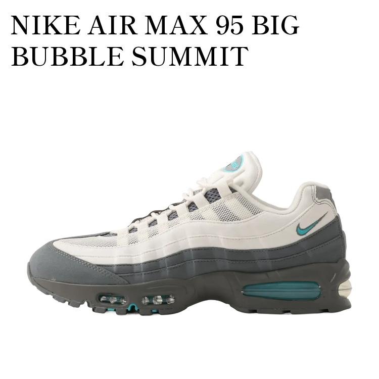 【お取り寄せ商品】NIKE AIR MAX 95 BIG BUBBLE SUMMIT WHITE/DUSTY CACTUS ナイキ エアマックス95 ビッグバブル サミットホワイト/ダスティーカクタス HM4740-103 メンズ レディース 人気 おしゃれ｜RAISE