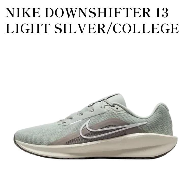 【お取り寄せ商品】NIKE DOWNSHIFTER 13 LIGHT SILVER/COLLEGE GREY/SAIL/WHITE ナイキ ダウンシフター13 ライトシルバー/カレッジグレー/セイル/ホワイト FD6454-013 メンズ レディース 人気 おしゃれ