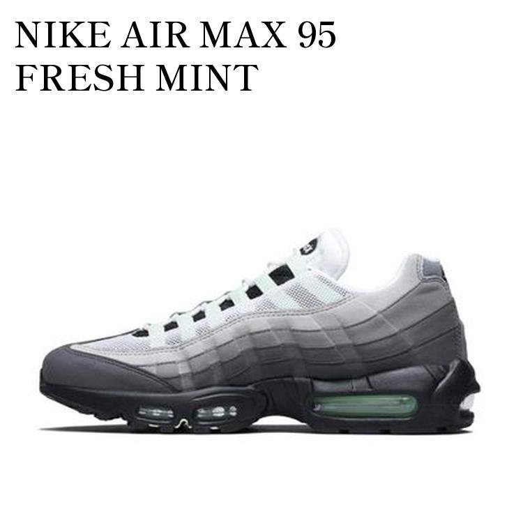 【お取り寄せ商品】NIKE AIR MAX 95 FRESH MINT ナイキ エアマックス95 フレッシュミント CD7495-101 メンズ レディース 人気 おしゃれ|RAISE