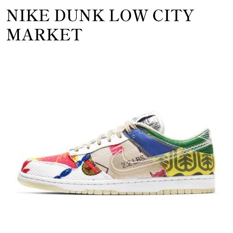 【お取り寄せ商品】NIKE DUNK LOW CITY MARKET ナイキ ダンク ロー シティマーケット DA6125-900 メンズ レディース 人気 おしゃれ|RAISE