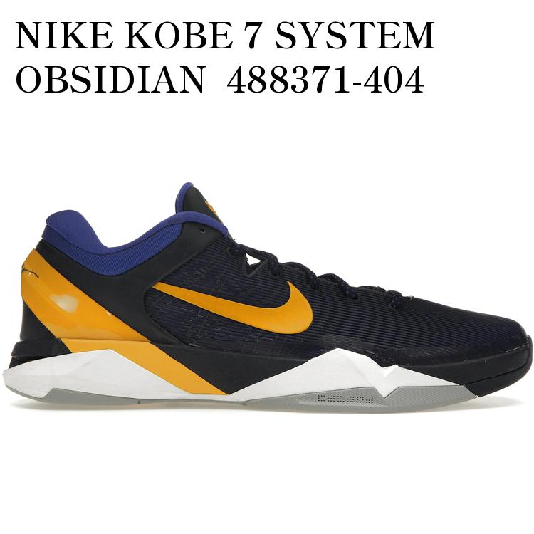 【海外限定 お取り寄せ商品】NIKE KOBE 7 SYSTEM OBSIDIAN 488371-404 メンズ レディース 人気 おしゃれ｜RAISE