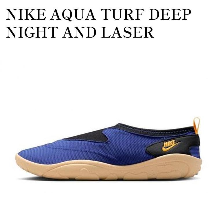 【お取り寄せ商品】NIKE AQUA TURF DEEP NIGHT AND LASER ORANGE ナイキ アクア ターフ ディープナイトアンドレーザーオレンジ FZ5627-500 メンズ レディース 人気 おしゃれ|RAISE