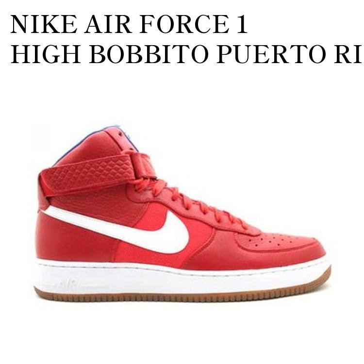 【お取り寄せ商品】NIKE AIR FORCE 1 HIGH BOBBITO PUERTO RICO RED ナイキ エアフォース1 ハイ ボビート プエルト リコ レッド 318431-661 メンズ レディース 人気 おしゃれ