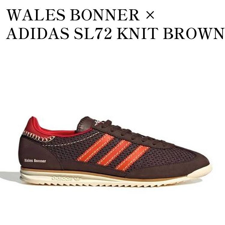 【お取り寄せ商品】WALES BONNER × ADIDAS SL72 KNIT BROWN ウェールズ・ボナー × アディダス SL72 ニット ブラウン IE1664 メンズ レディース 人気 おしゃれ|RAISE