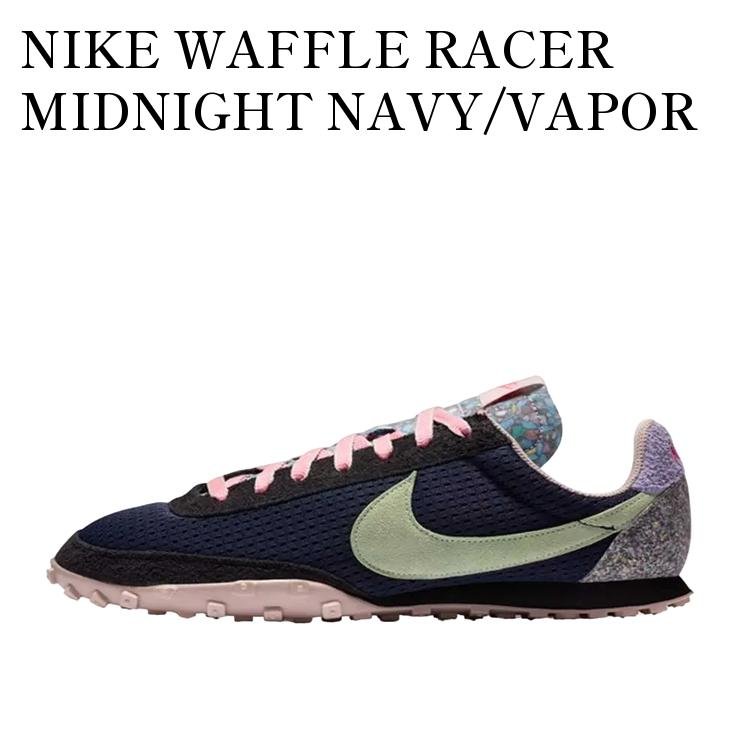【お取り寄せ商品】NIKE WAFFLE RACER MIDNIGHT NAVY/VAPOR GREEN/HYPER PINK ナイキ ワッフル レーサー ミッドナイトネイビー/ヴェイパーグリーン/ハイパーピンク DA4656-400 メンズ レディース 人気 おしゃれ|RAISE