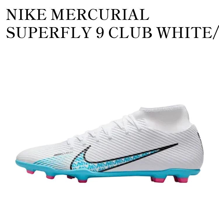 【お取り寄せ商品】NIKE MERCURIAL SUPERFLY 9 CLUB WHITE/PINK BLAST/BALTIC BLUE ナイキ マーキュリアル スーパーフライ9 クラブ ホワイト/ピンクブラスト/バルチックブルー DJ5961-146 メンズ レディース 人気 おしゃれ｜RAISE
