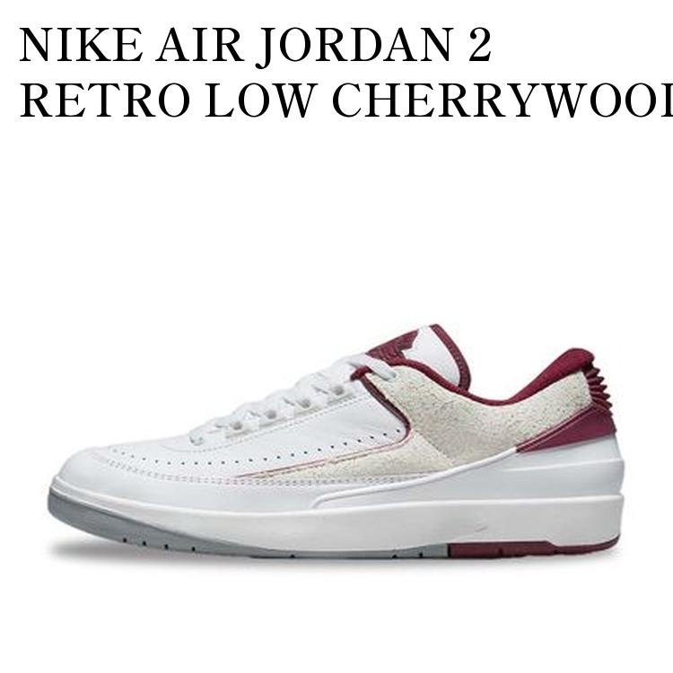 【お取り寄せ商品】NIKE AIR JORDAN 2 RETRO LOW CHERRYWOOD ナイキ エアジョーダン2 レトロ ロー チェリーウッド DV9956-103 メンズ レディース 人気 おしゃれ｜RAISE