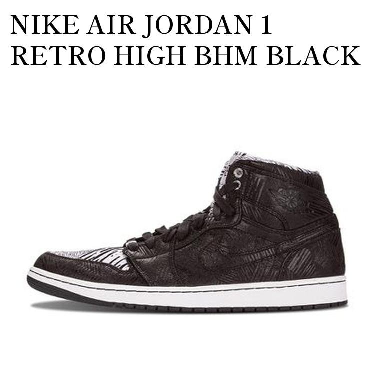 【お取り寄せ商品】NIKE AIR JORDAN 1 RETRO HIGH BHM BLACK HISTORY MONTH 2015 ナイキ エアジョーダン1 レトロ ハイ BHM ブラック ヒストリー マンス 2015 579591-010 メンズ レディース 人気 おしゃれ｜RAISE