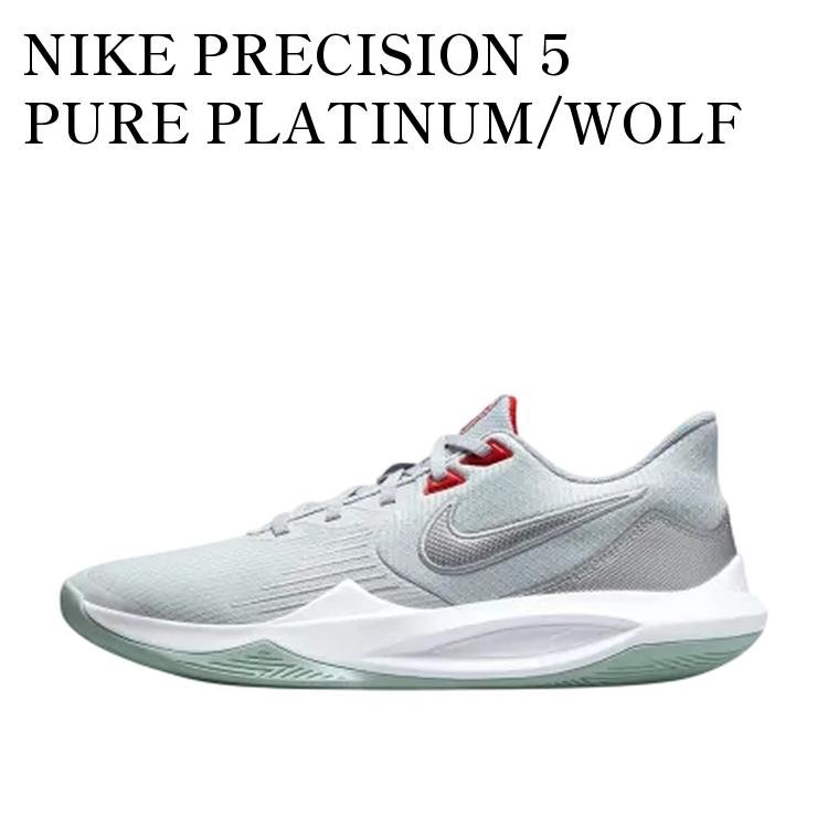 【お取り寄せ商品】NIKE PRECISION 5 PURE PLATINUM/WOLF GREY/CHILE RED/METALLIC SILVER ナイキ プレシジョン5 ピュアプラチナム/ウルフグレー/チリレッド/メタリックシルバー CW3403-002 メンズ レディース 人気 おしゃれ 28,250円