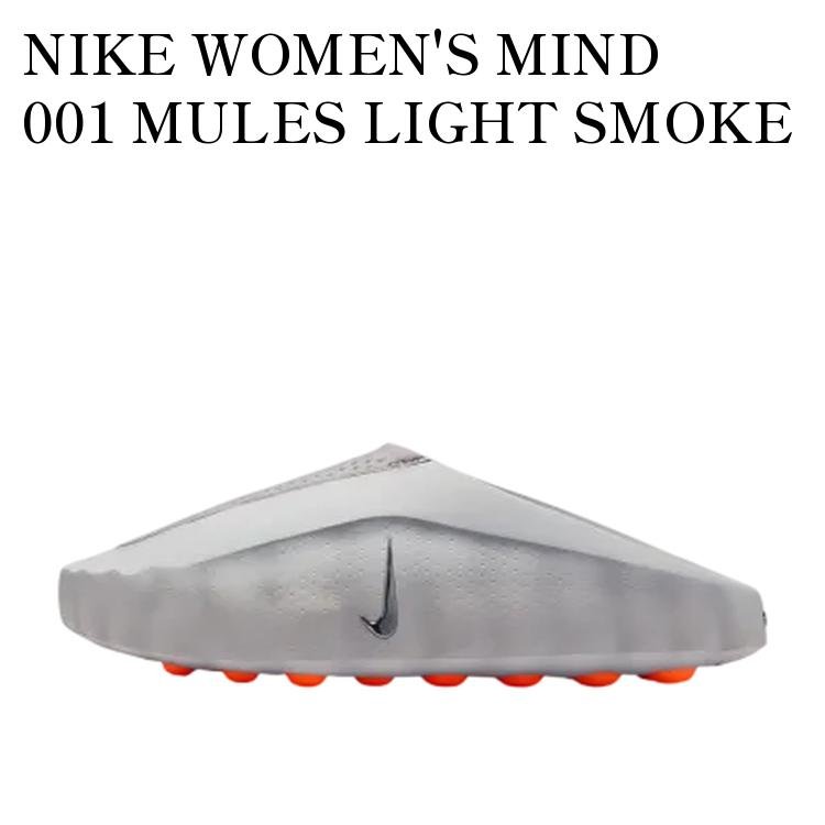 【お取り寄せ商品】NIKE WOMEN'S MIND 001 MULES LIGHT SMOKE GREY/PHOTON DUST/HYPER CRIMSON/CHROME ナイキ ウィメンズ マインド001 ライトスモークグレー/フォトンダスト/ハイパークリムゾン/クロム HQ4309-003 メンズ レディース 人気 おしゃれ｜RAISE 31,199円