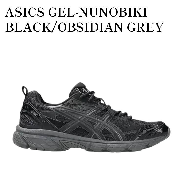 【お取り寄せ商品】ASICS GEL-NUNOBIKI BLACK/OBSIDIAN GREY アシックス ゲルヌノビキ ブラック/オブシディアングレー 1203A597-001 メンズ レディース 人気 おしゃれ｜RAISE