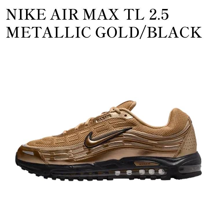 【お取り寄せ商品】NIKE AIR MAX TL 2.5 METALLIC GOLD/BLACK ナイキ エアマックス TL 2.5 メタリックゴールド/ブラック HM8818-700 メンズ レディース 人気 おしゃれ|RAISE