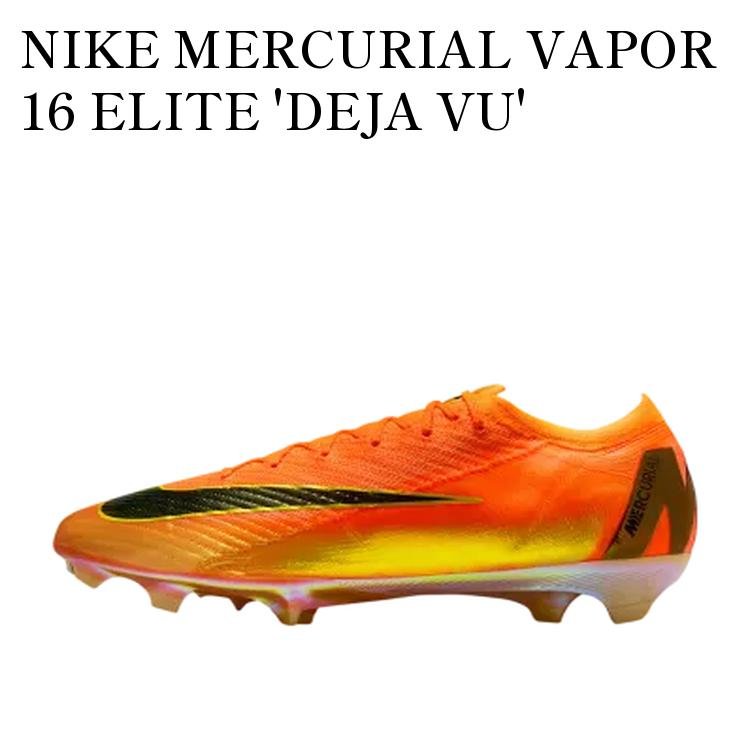 【お取り寄せ商品】NIKE MERCURIAL VAPOR 16 ELITE 'DEJA VU' ナイキ マーキュリアル ヴェイパー16 エリート デジャヴ IO1555-800 メンズ レディース 人気 おしゃれ|RAISE