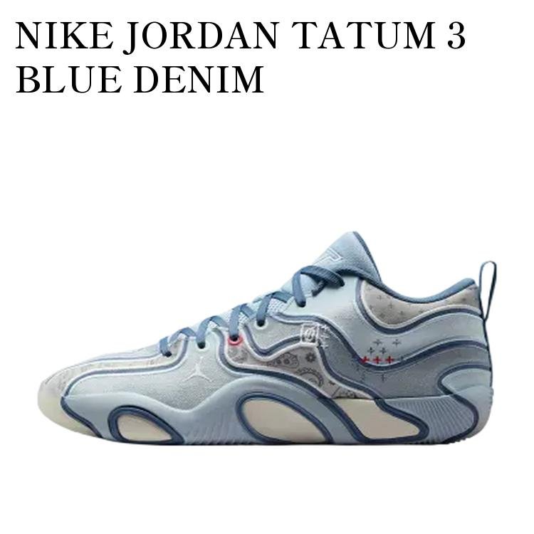 【お取り寄せ商品】NIKE JORDAN TATUM 3 BLUE DENIM ナイキ ジョーダン テイタム3 ブルーデニム HV5911-401 メンズ レディース 人気 おしゃれ|RAISE