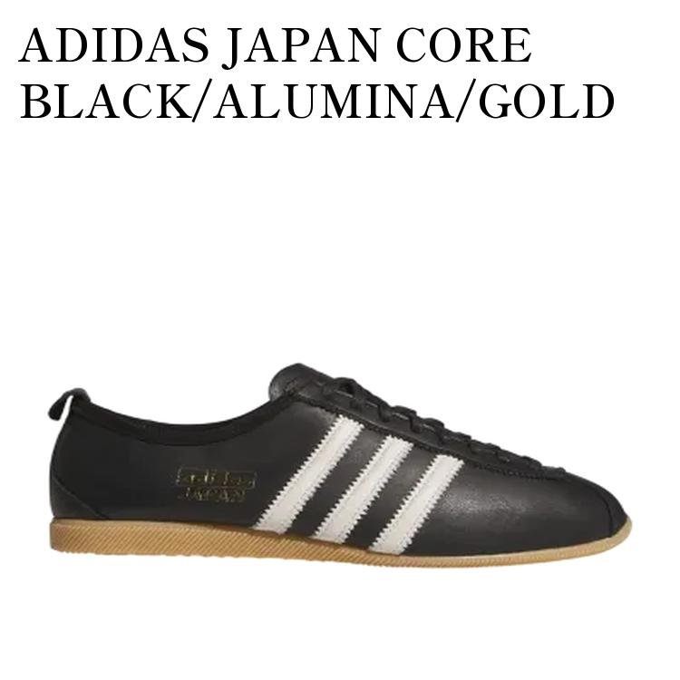 【お取り寄せ商品】ADIDAS JAPAN CORE BLACK/ALUMINA/GOLD METALLIC アディダス ジャパン コアブラック/アルミナ/ゴールドメタリック KK3438 メンズ レディース 人気 おしゃれ