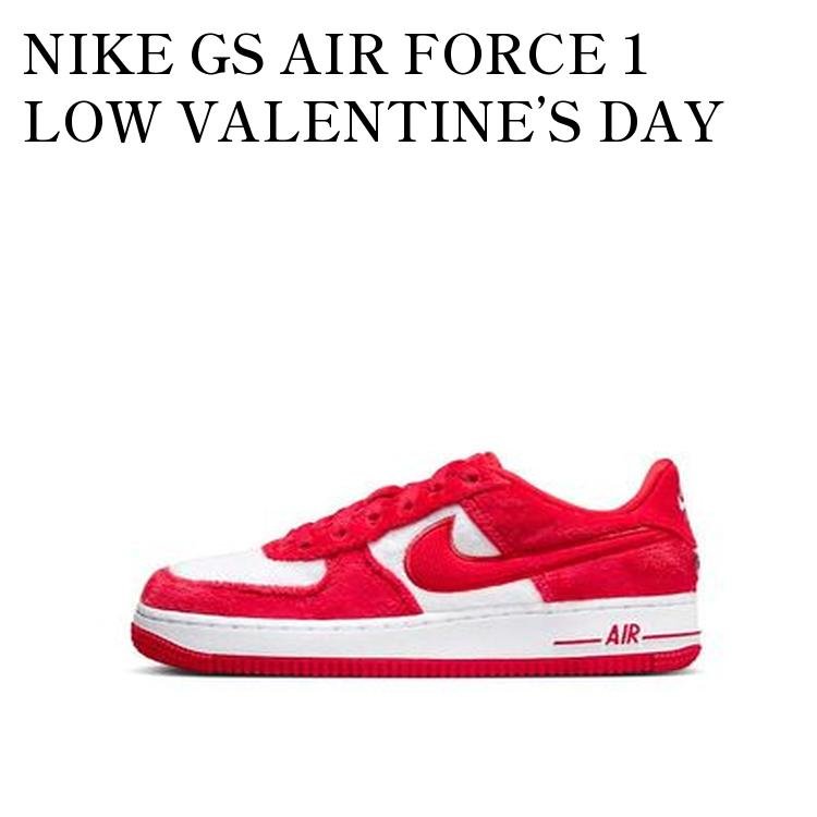 【お取り寄せ商品】NIKE GS AIR FORCE 1 LOW VALENTINE’S DAY 2024 ナイキ GS エアフォース1 ロー バレンタインデー 2024 FZ3552-612 メンズ レディース 人気 おしゃれ|RAISE