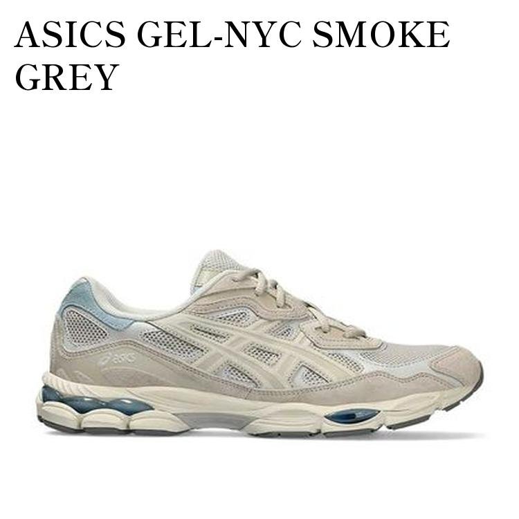 【お取り寄せ商品】ASICS GEL-NYC SMOKE GREY アシックス ゲルNYC スモークグレー 1203A383-023 メンズ レディース 人気 おしゃれ|RAISE