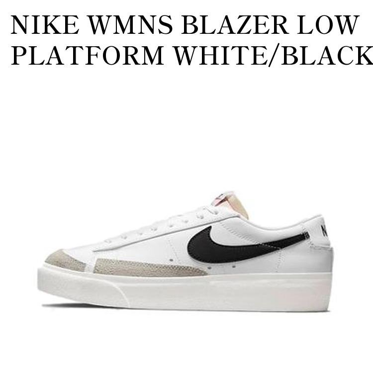 【お取り寄せ商品】NIKE WMNS BLAZER LOW PLATFORM WHITE/BLACK ナイキ ウィメンズ ブレーザー ロー プラットフォーム ホワイト/ブラック DJ0292-101 メンズ レディース 人気 おしゃれ|RAISE
