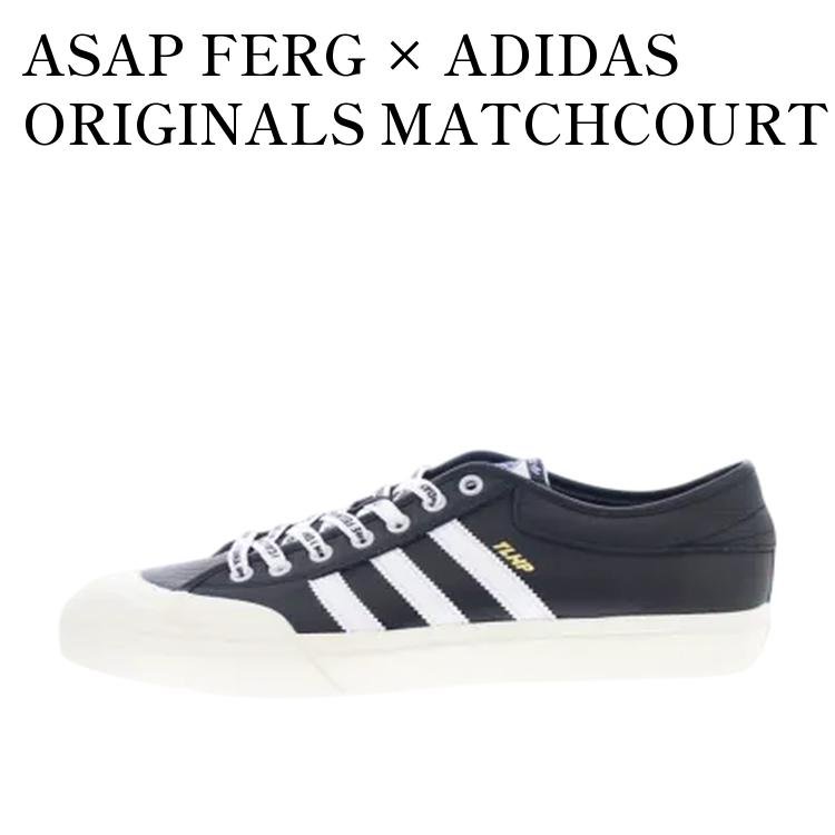 【お取り寄せ商品】ASAP FERG &times; ADIDAS ORIGINALS MATCHCOURT TRAP LORD エイサップ ファーグ &times; アディダスオリジナルス マッチコート トラップロード CG5614 メンズ レディース 人気 おしゃれ｜RAISE