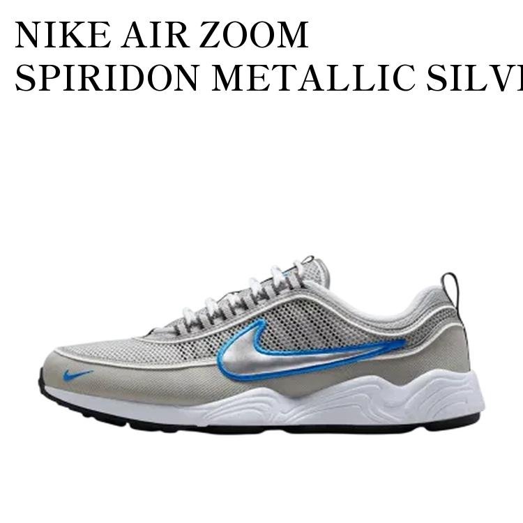 【お取り寄せ商品】NIKE AIR ZOOM SPIRIDON METALLIC SILVER AND SIGNAL BLUE ナイキ エア ズーム スピリドン メタリックシルバー アンド シグナルブルー HF9117-003 メンズ レディース 人気 おしゃれ|RAISE