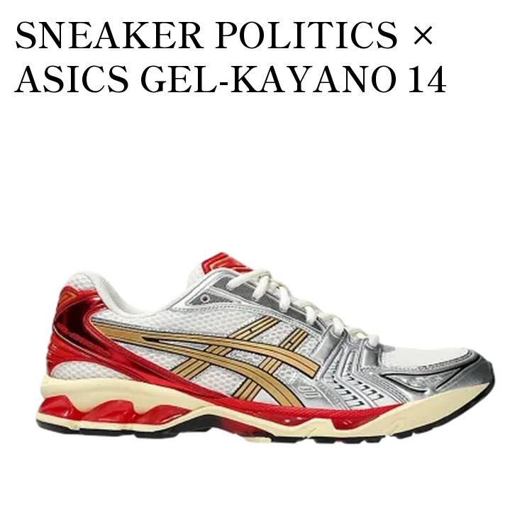 【お取り寄せ商品】SNEAKER POLITICS &times; ASICS GEL-KAYANO 14 JUST SAY NO スニーカーポリティクス &times; アシックス ゲルカヤノ14 ジャスト セイ ノー 1203A692-100 メンズ レディース 人気 おしゃれ｜RAISE