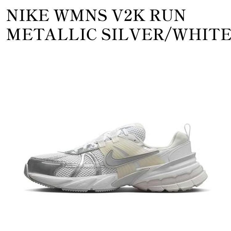 【お取り寄せ商品】NIKE WMNS V2K RUN METALLIC SILVER/WHITE ナイキ ウィメンズ V2K ラン メタリックシルバー/ホワイト FD0736-104 メンズ レディース 人気 おしゃれ｜RAISE 21,335円