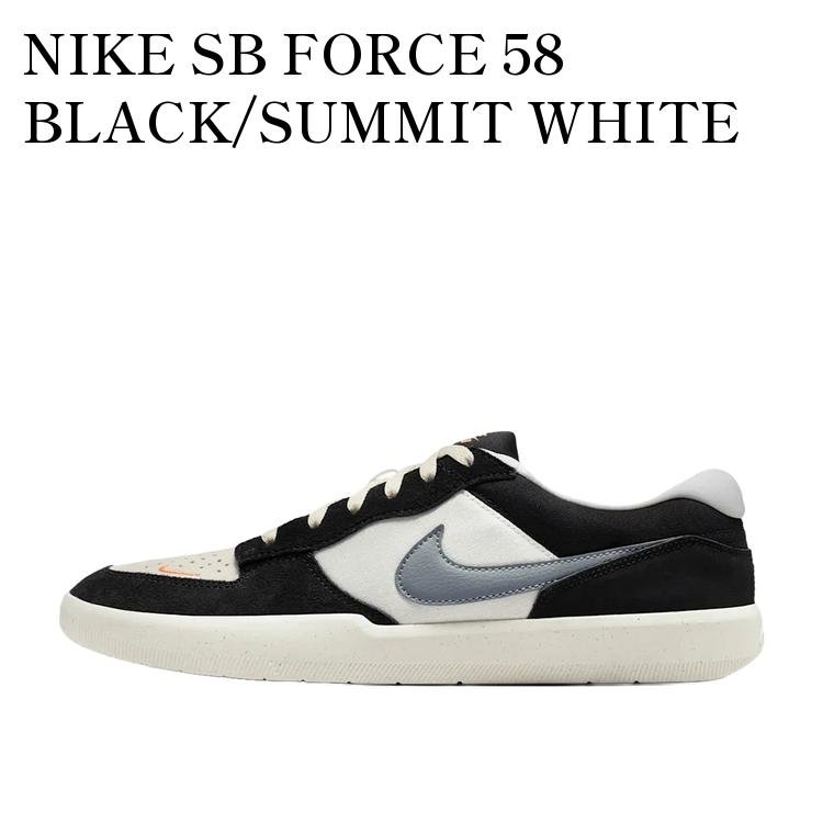 【お取り寄せ商品】NIKE SB FORCE 58 BLACK/SUMMIT WHITE ナイキ SB フォース58 ブラック/サミットホワイト DV5477-012 メンズ レディース 人気 おしゃれ|RAISE
