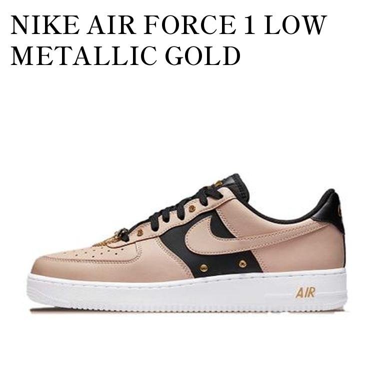【お取り寄せ商品】NIKE AIR FORCE 1 LOW METALLIC GOLD HARDWARE BEIGE GOLD ナイキ エアフォース1 ロー メタリックゴールド ヘッドウェア ベージュゴールド DA8571-200 メンズ レディース 人気 おしゃれ|RAISE