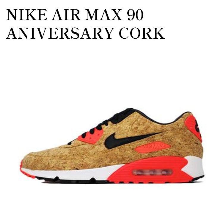 楽天市場】NIKE AIR MAX 90 SE CORK coconut milk/wheat-obsidian