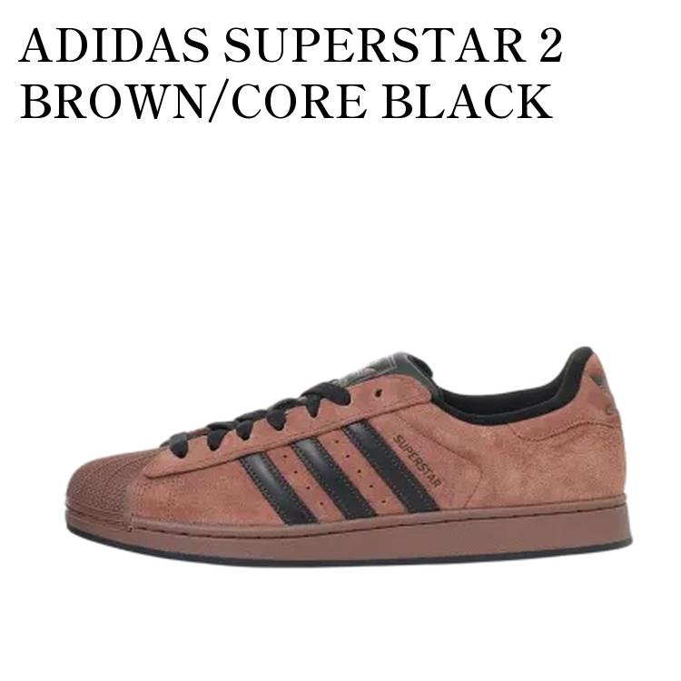 【お取り寄せ商品】ADIDAS SUPERSTAR 2 BROWN/CORE BLACK アディダス スーパースター2 ブラウン/コアブラック IH9318 メンズ レディース 人気 おしゃれ|RAISE