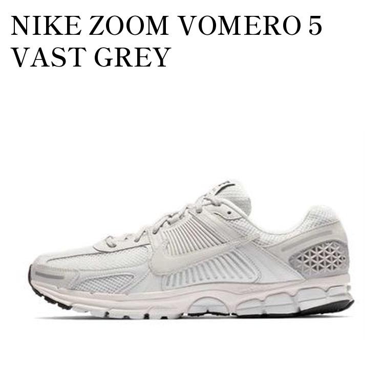 【お取り寄せ商品】NIKE ZOOM VOMERO 5 VAST GREY ナイキ ズームボメロ5 ヴァストグレー BV1358-001 メンズ レディース 人気 おしゃれ｜RAISE