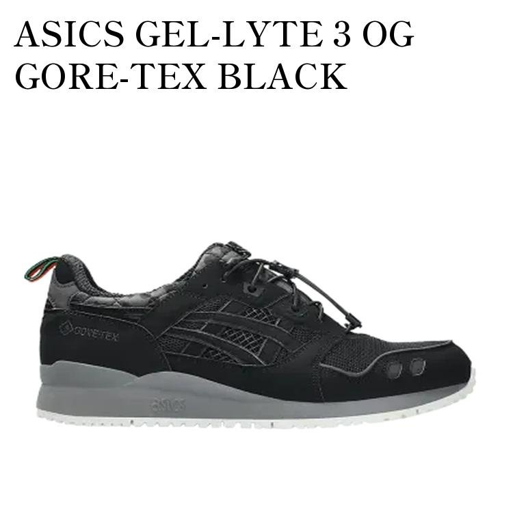 【お取り寄せ商品】ASICS GEL-LYTE 3 OG GORE-TEX BLACK LEOPARD アシックス ゲルライト3 OG ゴアテックス 黒豹 1203A580-001 メンズ レディース 人気 おしゃれ｜RAISE