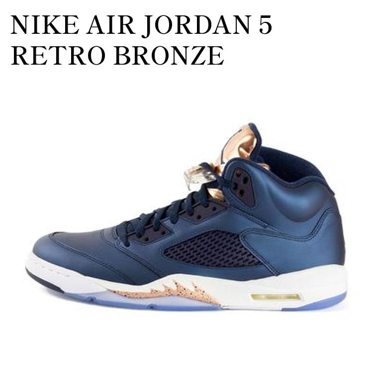 【お取り寄せ商品】NIKE AIR JORDAN 5 RETRO BRONZE ナイキ エアジョーダン5 レトロ ブロンズ 136027-416 メンズ レディース 人気 おしゃれ｜RAISE