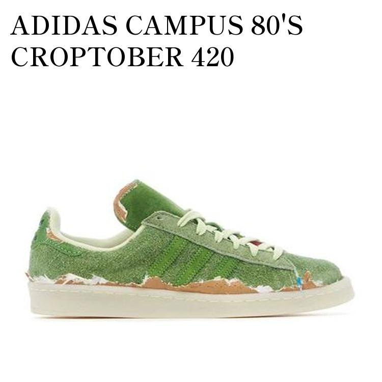 【お取り寄せ商品】ADIDAS CAMPUS 80'S CROPTOBER 420 アディダス キャンパス 80's クロップトーバー 420 H03540 メンズ レディース 人気 おしゃれ|RAISE