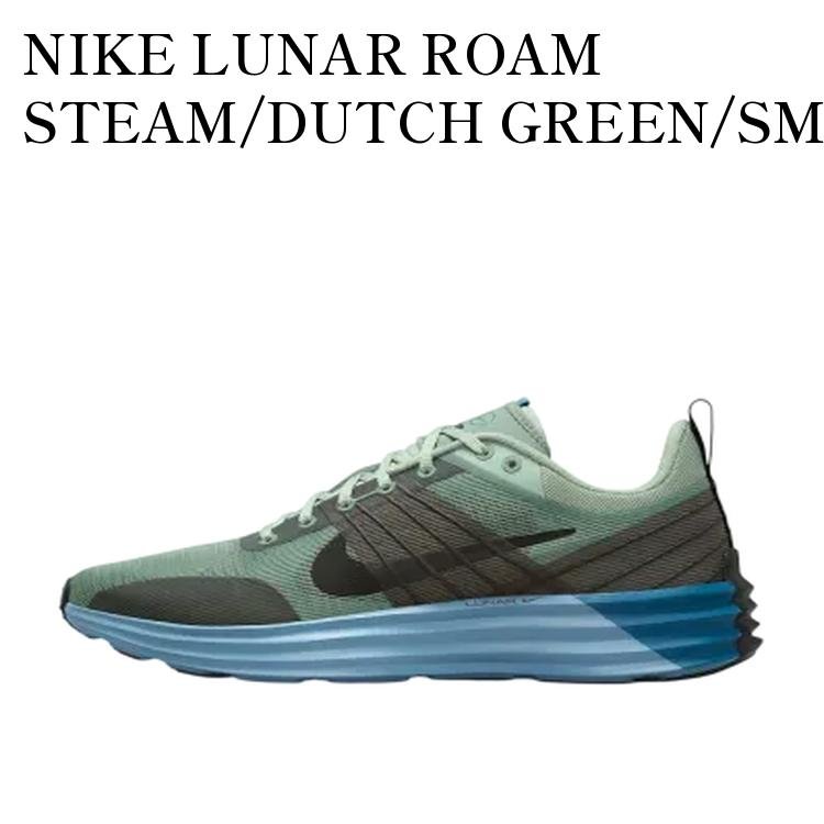 【お取り寄せ商品】NIKE LUNAR ROAM STEAM/DUTCH GREEN/SMOKEY MAUVE/BLACK ナイキ ルナ ローム スチーム/ダッチグリーン/スモーキーモーブ/ブラック DV2440-004 メンズ レディース 人気 おしゃれ